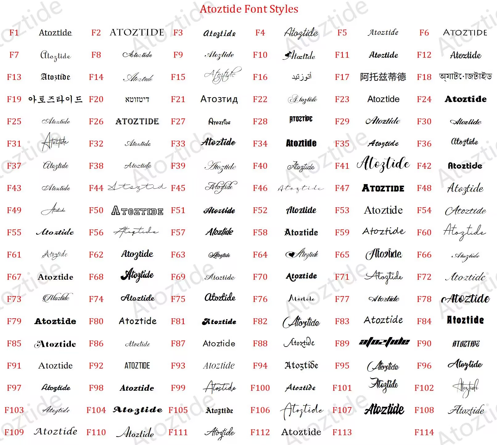 Atoztide Personalized Custom N - Wedding Zone avaliação e preço